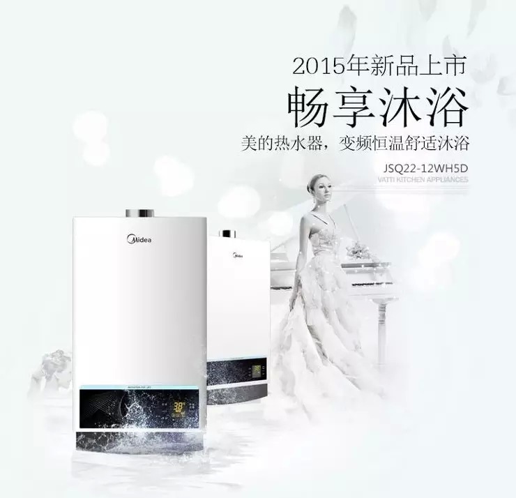 ���ğ�ˮ��JSQ22-12WH5D�sҫ������