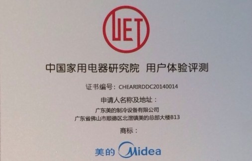 �I���Ñ��w� ���Ŀ��{(di��o)�s�@���Ñ��w��u�y(UET)���C��