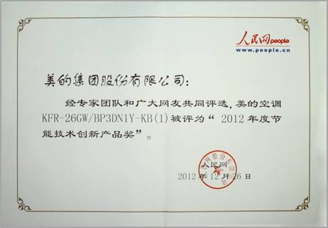 ��(chu��ng)�¿Ƽ������H�I(l��ng)�ȡ������ġ�һ��1��늡����{(di��o)�ܰ���(ji��ng)