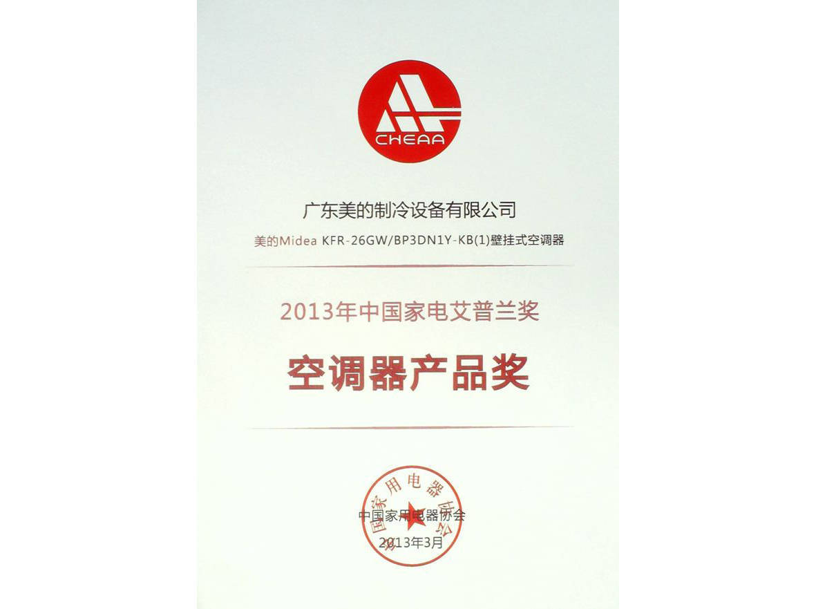 2013�����m��(ji��ng)�ҕ������ġ�һ��1��늡�׃�l���{(di��o)�s�@�a(ch��n)Ʒ��(ji��ng)