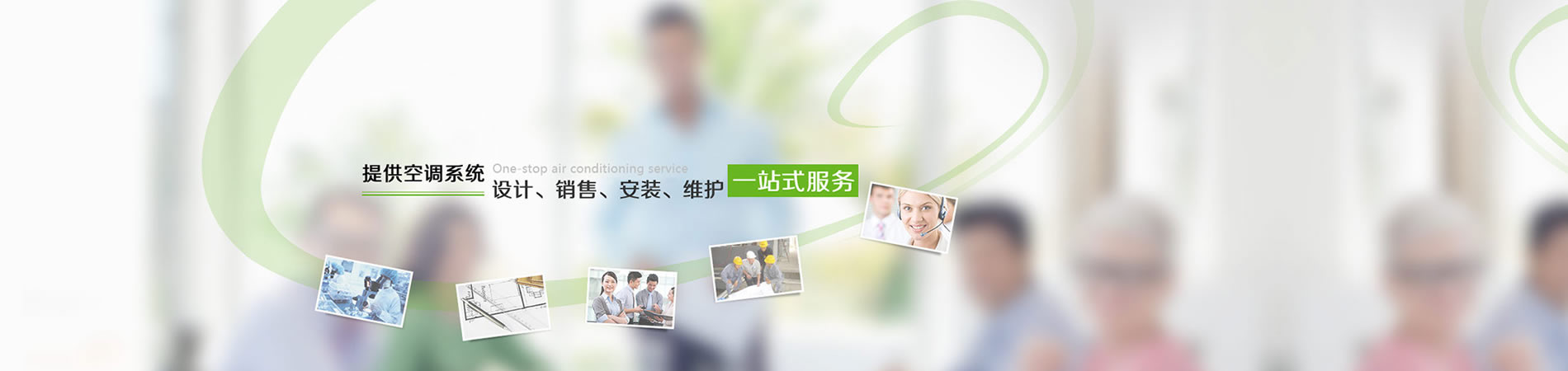 �ṩ���{(di��o)ϵ�y(t��ng)�O(sh��)Ӌ(j��)���N(xi��o)�������b���S�o(h��)һվʽ����(w��)